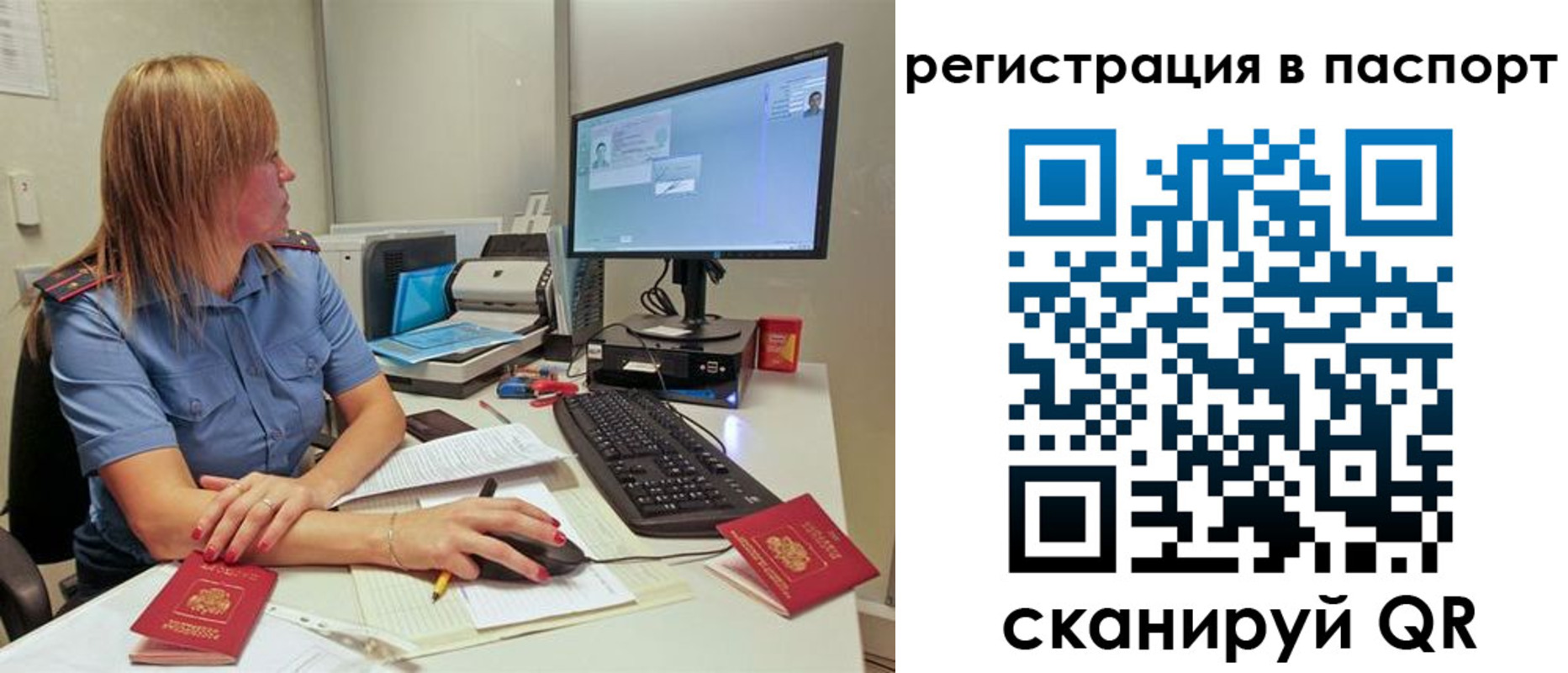 регистрация для школы в Тайшете