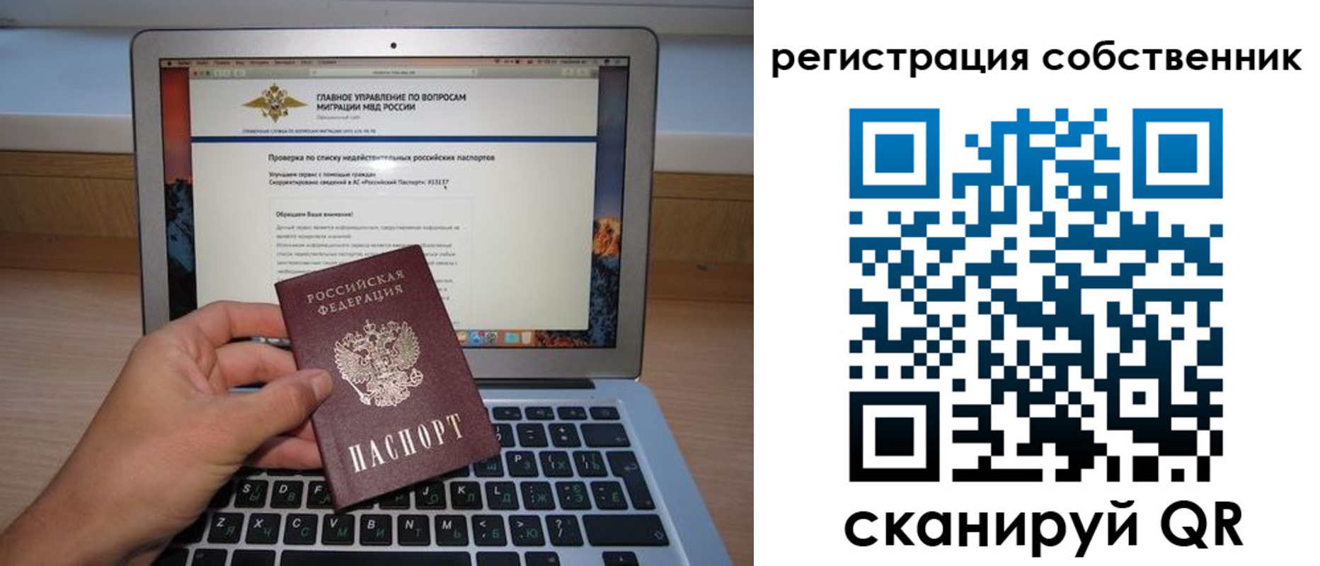 пропишу в квартире в Тайшете