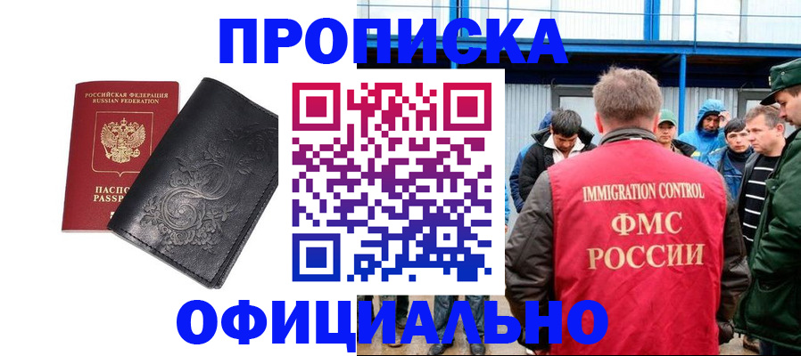 форма 3 в Тайшете